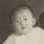 Portrait of the Shiibashi Family