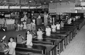 Curundu Silver Commissary in the Panama Canal Zone